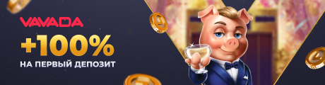 vavada казино зеркало на сегодня